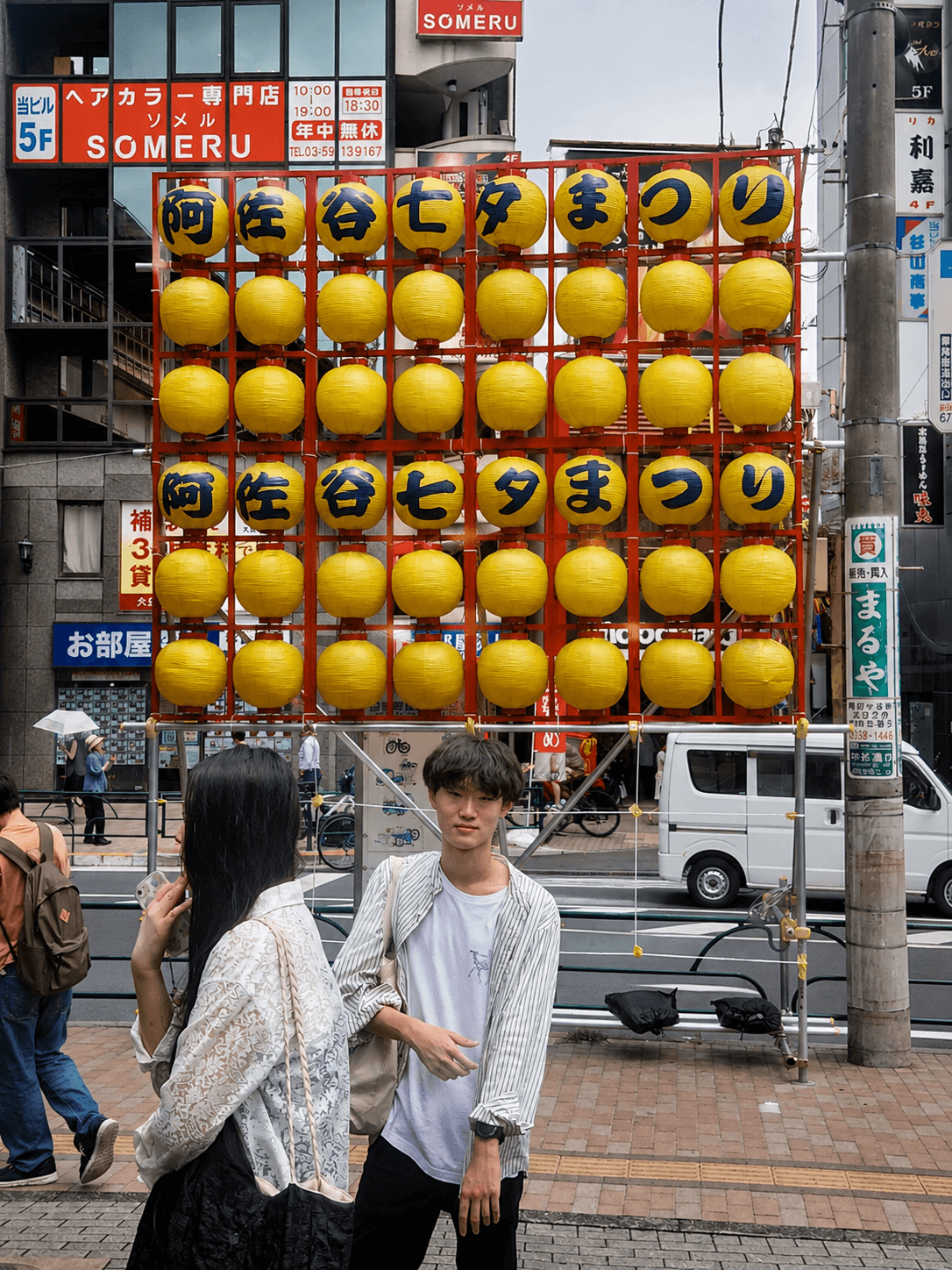 Festival decorations in Asagaya