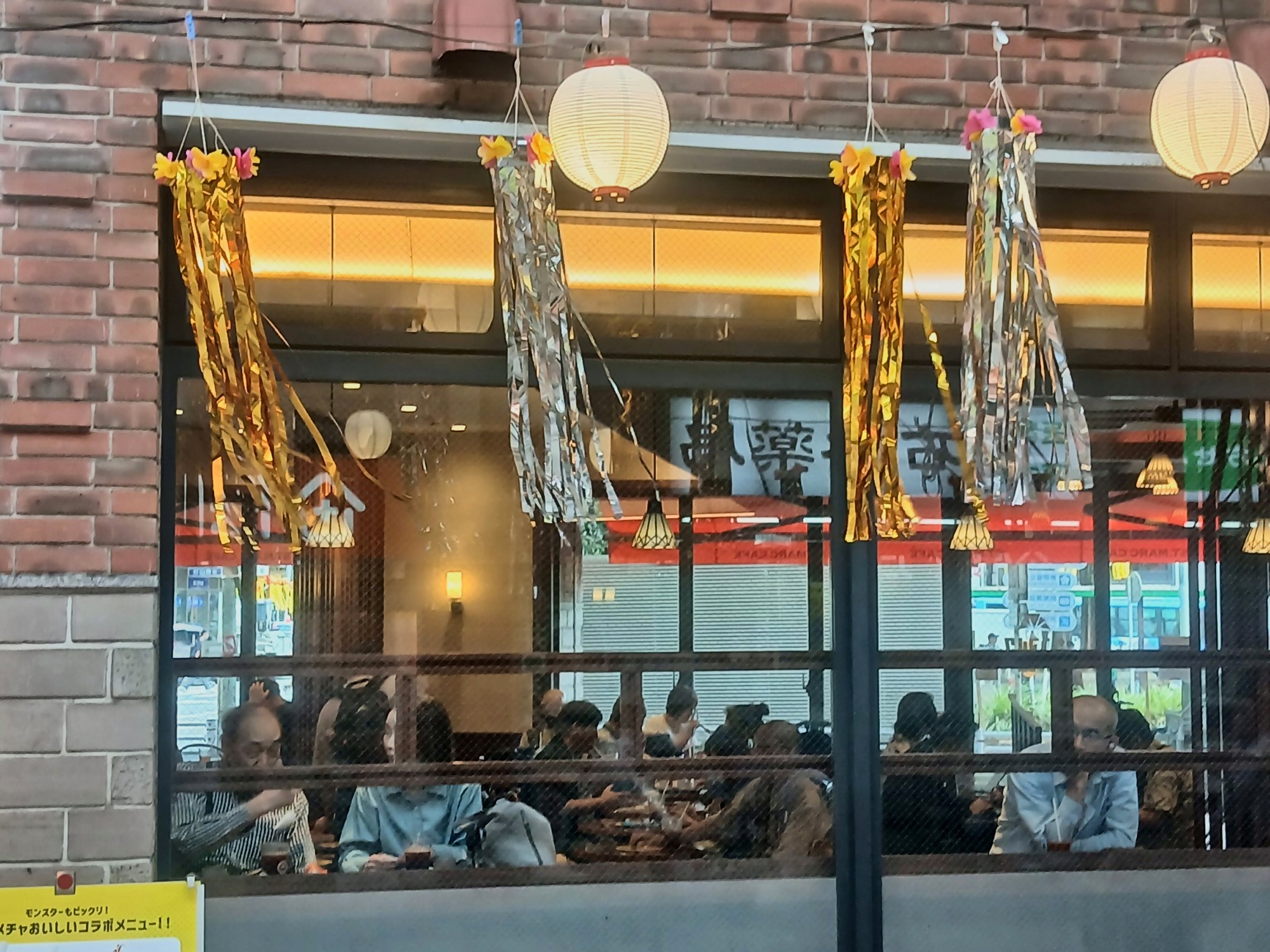 Restaurant window with lanterns and Tanabata decorations