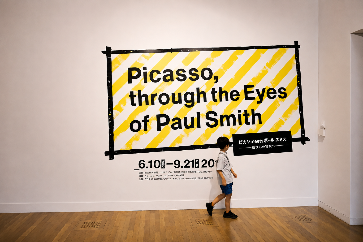 Visitor studying Picasso ceramics in the Paul Smith exhibition at The National Art Center, Tokyo